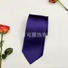 Corbata de sarga fina de color liso para hombre para Negocios, Bodas, Trabajo, Entrevistas, Ropa de trabajo, Trajes, Camisas, Ropa formal a rayas negras