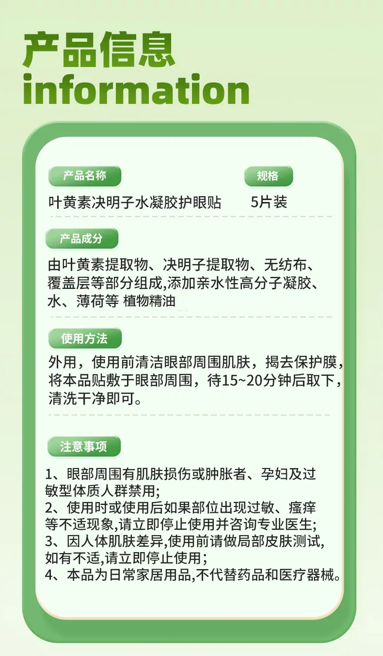 商品详情页图_10.jpg