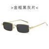 Marco de Metal Nuevo Estilo Marco Cuadrado Europeo y Americano Personalidad Celebridad de Internet Gafas de Sol Retro para Hombre Gafas de Sol Versátiles de Moda