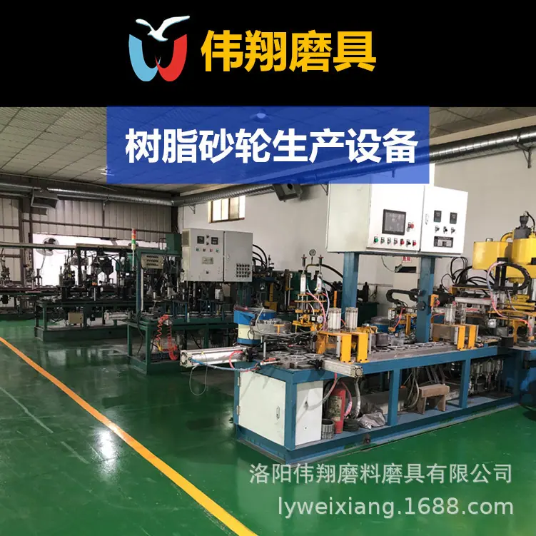 砂轮车间_副本.jpg