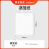 Papel para Vaporera Desechable al por Mayor, Papel para Vaporera Antiadherente, Papel para Moldes Rectangulares para Bollos, Papel para Vaporera Comercial Resistente al Calor