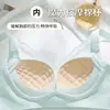 Sutiã Push-Up de Renda Sem Fio Ajustável para Seios Pequenos, Grande Efeito Levanta-Busto, Lingerie Amiga da Pele com Sensação de Segunda Pele para Mulheres, Sutiã Retrator de Seios