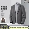 Chaqueta de traje de lana para hombre con forro de plumón desmontable para otoño e invierno, engrosada y cálida, blazer corto de negocios casual
