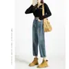 Nuevos Jeans Harem Otoño e Invierno 2025 para Mujer, Tiro Alto, Holgados, Efecto Adelgazante, Gordita Mm, Pantalones Papá de Nueve Puntos para Petite