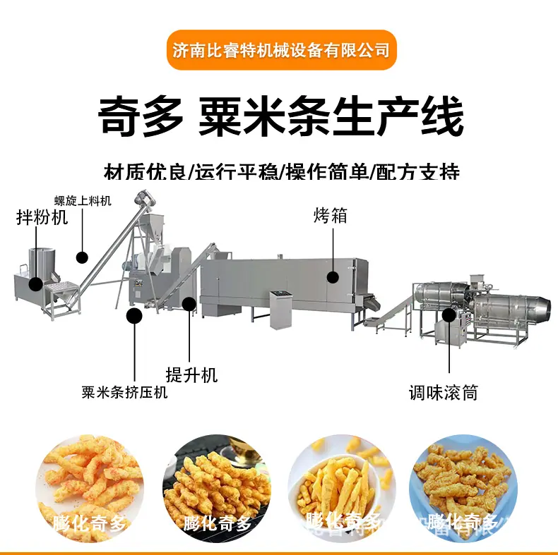 图层 2.png