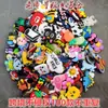 Amuletos Populares para Zapatos [Accesorios] Exclusivamente para Ventas Transfronterizas, Amuletos para Zapatos de Jardín, Accesorios de Decoración Personalizada para Zapatos DIY, Decoración de Goma Suave de PVC