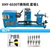 Mini Máquina Multifuncional para Perlas para Uso Doméstico, Mini Máquina de Perlas Pequeña para Carpintería, Torno CNC para Hacer Perlas y Pulseras, Fabricante