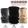 Máscara de Invierno para Ciclismo Pesca Set de Cuello de Forro Polar Deportes Esquí Gorro para Hombre y Mujer Forro Polar para Exteriores a Prueba de Viento Cálido