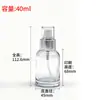 Botella de Vidrio Vacía Cosmética 120ml Botella Spray para Tónico, Dispensador Tipo Prensa para Loción y Esencia Botella de Crema 50g