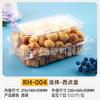 3120041030 Caja Grande de Plástico Desechable para Galletas, Pan, Rectangular Rebanada, Pasteles Baba