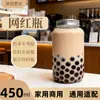 Botella Personalizada de Té de Leche, Transparente de Plástico en Forma de U, Taza Gruesa de PET, Botella para Llevar de Jugo y Jarabe de Álamo, Botella Gruesa de Moda