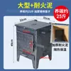Estufa Comercial de Carbón, Barril de Carbón para Restaurantes de Barbacoa, Estufa de Carbón Grande para Tiendas de Barbacoa, Estufa Espesada para Almacenamiento de Carbón