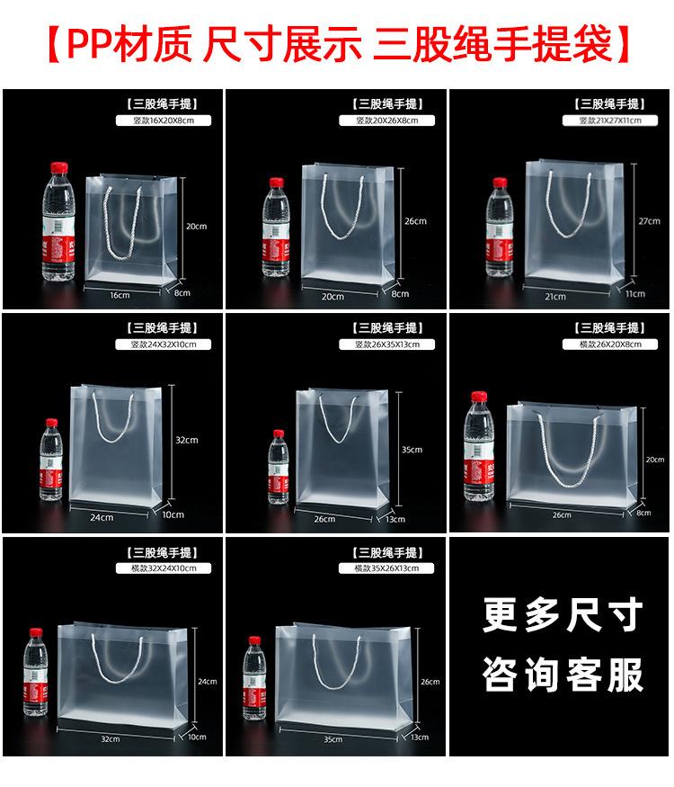 PVC手提袋