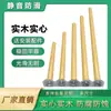 Patas de Mesa para Neumáticos, Patas de Mesa de Madera Maciza, Patas de Mesa de Estudio Desmontables Ajustables de Madera, Universales para Tocadores, Venta al por Mayor