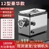 Moedor de carne comercial multifuncional elétrico de aço inoxidável totalmente automático de alta potência máquina de moer carne recheio de bolinho salsicha pequeno