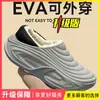 Bolsa Impermeável de EVA e Sapatos de Algodão Masculinos Outono/Inverno Solado Grosso Antiderrapante Usáveis ao Ar Livre Casal Plus Veludo Quente Chinelos de Algodão