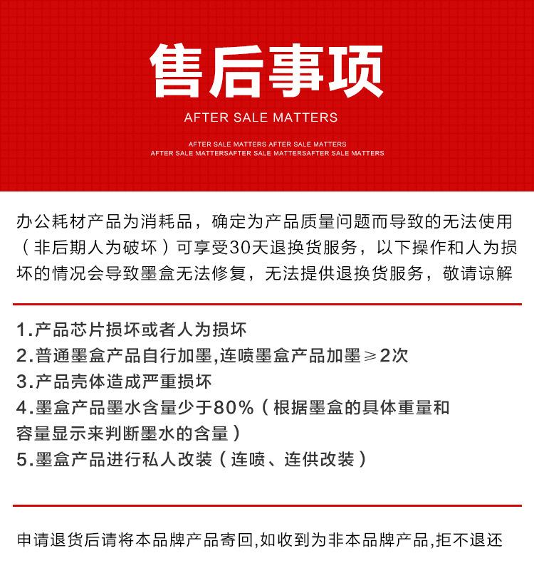 详情图片_13