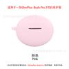 Adecuado para Cubierta Protectora de Auriculares Oneplus Buds Pro 3 Estuche de Silicona Conectado Bluetooth Caja Vacía