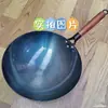 Wok de Hierro Auténtico Fondo Redondo Superficie Cóncava Cóncava Cocina de Inducción Wok de Hierro No se Oxida Superficie Cóncava Cocina de Inducción Estufa de Gas Universal