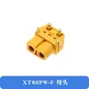 Enchufe para modelo de avión modelo XT60H-F, conector XT90S, conector macho-hembra de alta corriente XT30U, enchufe de carga para batería de litio M