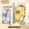 Anillo de Acero Inoxidable Joyería No se Desvanece Diseño de Nicho Estilo ins No se Desvanece Oro Marea de Hombres Anillo Liso de Cara Falsa de 6 mm