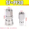 Conector Rápido Tipo C Mangueira de Ar Bomba de Ar Compressor de Ar Acessórios Plugue Rápido Mangueira Inflável Pistola de Ar Pequena Conexão Rápida Mangueira Pneumática
