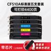 Tianwei Es Adecuado para Cartucho de Tóner Hp Hp 204A Negro M154A M180N Cartucho de Polvo Cf510A M154Nw Tóner