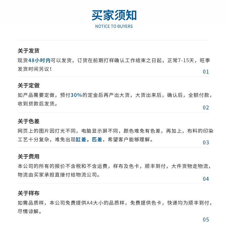 晨捷详情_14.jpg