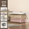 Caja de Almacenamiento Doméstica para Dormitorio, Gran Capacidad, Caja de Almacenamiento Extra Grande para Colchas y Ropa, Caja de Almacenamiento y Organización Extra Grande