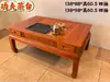 Mesa de centro grande em treliça de abacaxi de madeira maciça para apartamento pequeno mesa de centro retangular mesa de canto jacarandá todo jacarandá dourado mesa lateral de sofá