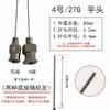 Aguja dispensadora de acero inoxidable de precisión de 80 MM, boquilla de aguja metálica de punta plana, aguja alargadora experimental para jeringa