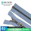 Suministro Directo de Fábrica Original Ykk No. 5 Cremalleras Grises con Dientes Abiertos, Accesorios para Bolsas/Ropa, Tiempo de Entrega Estable, Consultas Bienvenidas