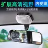 Espejo Interior de Vehículo Cerrado de Tres y Cuatro Ruedas con Ventosa Espejo Retrovisor Espejo de Cabina de Coche Espejo de Asistencia de Marcha Atrás Reflectante