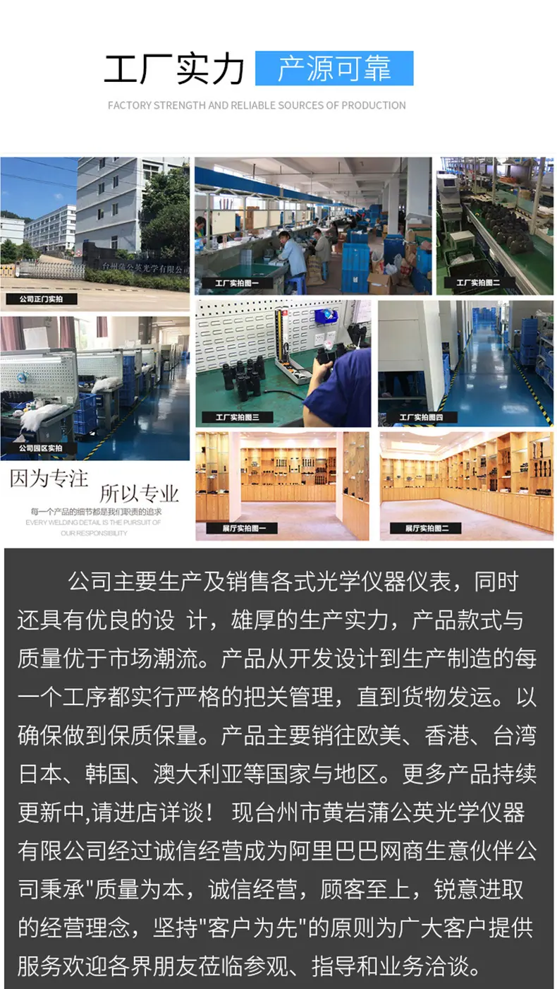 手持式放大镜
