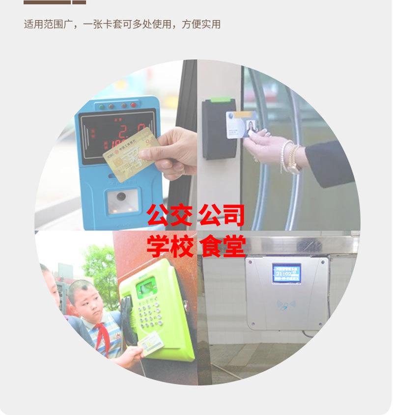 工作证卡套