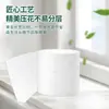 YusenNatural papel de seda de 5 capas con relieve de núcleo de madera pura, papel higiénico, uso comercial, 2 rollos