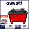 Em estoque fornecimento GW45 tipo CNC automático ferro plano redondo máquina de dobra de aço roscado CNC máquina de dobra de aço CNC