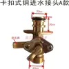 Válvula de entrada para aquecedor a gás termostático, conector de entrada, chave de ajuste, válvula de alívio de pressão, válvula H unidirecional, acessórios universais