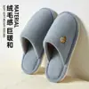 Pantuflas de Algodón para Otoño e Invierno Mujer Dibujos Animados Antideslizantes Cálidas de Felpa Estilo Nuevo Hogar Invierno Pantuflas de Pareja Mujer