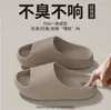 Chinelos de Material EVA com Textura 3D Confortáveis Esportivos Estilo Casa Sinta-se Pisando em Merda Suporte para o Arco Confortável para Uso Prolongado Sandálias de Exterior