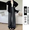 Calça de Tricô Macio com Bolso Curvo para Mulheres, Novo Estilo Outono/Inverno, Caimento Fluido, Estilo Relaxado, Calça Casual de Barra Reta, Calça de Tricô Wide Leg