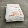 Polietileno de Baixa Densidade Lldpe Exxon 1001Bu/Ll1002 Alta Claridade, Alto Brilho, Grau Filme
