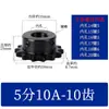 45608B10A12A428