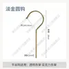 Tienda de ropa percha de madera maciza acrílico gancho accesorios gancho plano gancho redondo gancho metálico engrosado color dorado negro plateado