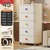 35/45/55cm Gabinete de Almacenamiento Doméstico Tipo Cajón de Dopamina Gabinete de Almacenamiento Misceláneo para Dormitorio Gabinete de Almacenamiento de Snacks para Sala de Estar