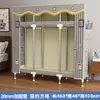 Guarda-roupa de tecido para uso doméstico, quarto, com estrutura de aço reforçada e espessada, durável e resistente, adequado para apartamentos de aluguel e espaços pequenos, fácil de montar