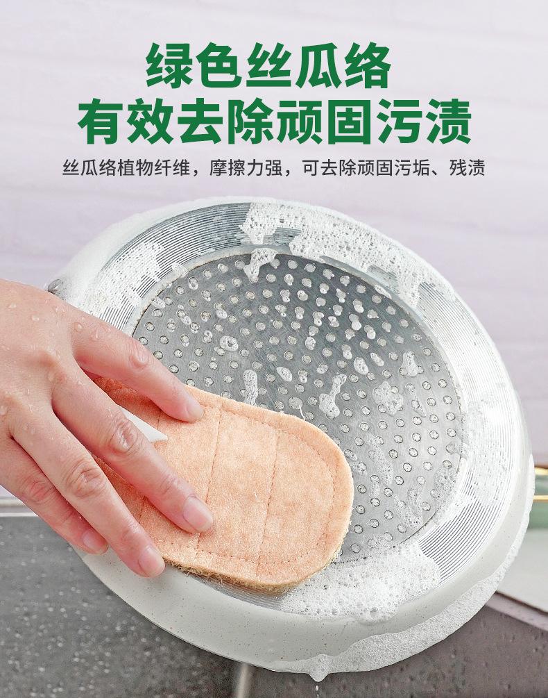 丝瓜络清洁抹布-无印花款_06