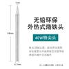 Punta de soldador de calentamiento externo para cabello liso de fábrica Punta de soldadura de cobre Punta de cuchillo Boquilla plana Punta redonda Punta de herradura Punta afilada Boquilla de soldador