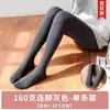 Meia-calça canelada cinza para mulheres, meia-calça para uso externo outono e inverno 2026, forrada com fleece, espessa, leggings de compressão modeladora, calças de base para primavera e outono
