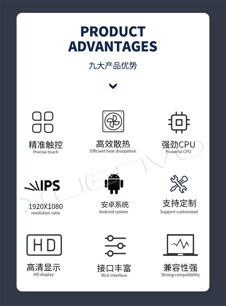 炫本-详情页E2_03